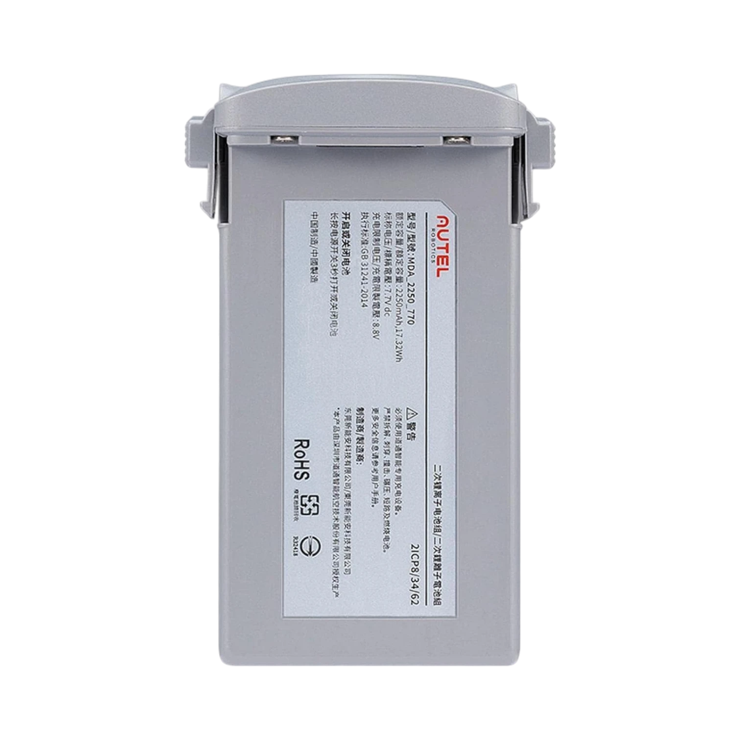 Autel Robotics Battery for EVO Nano Drones Gray — Being Shipped