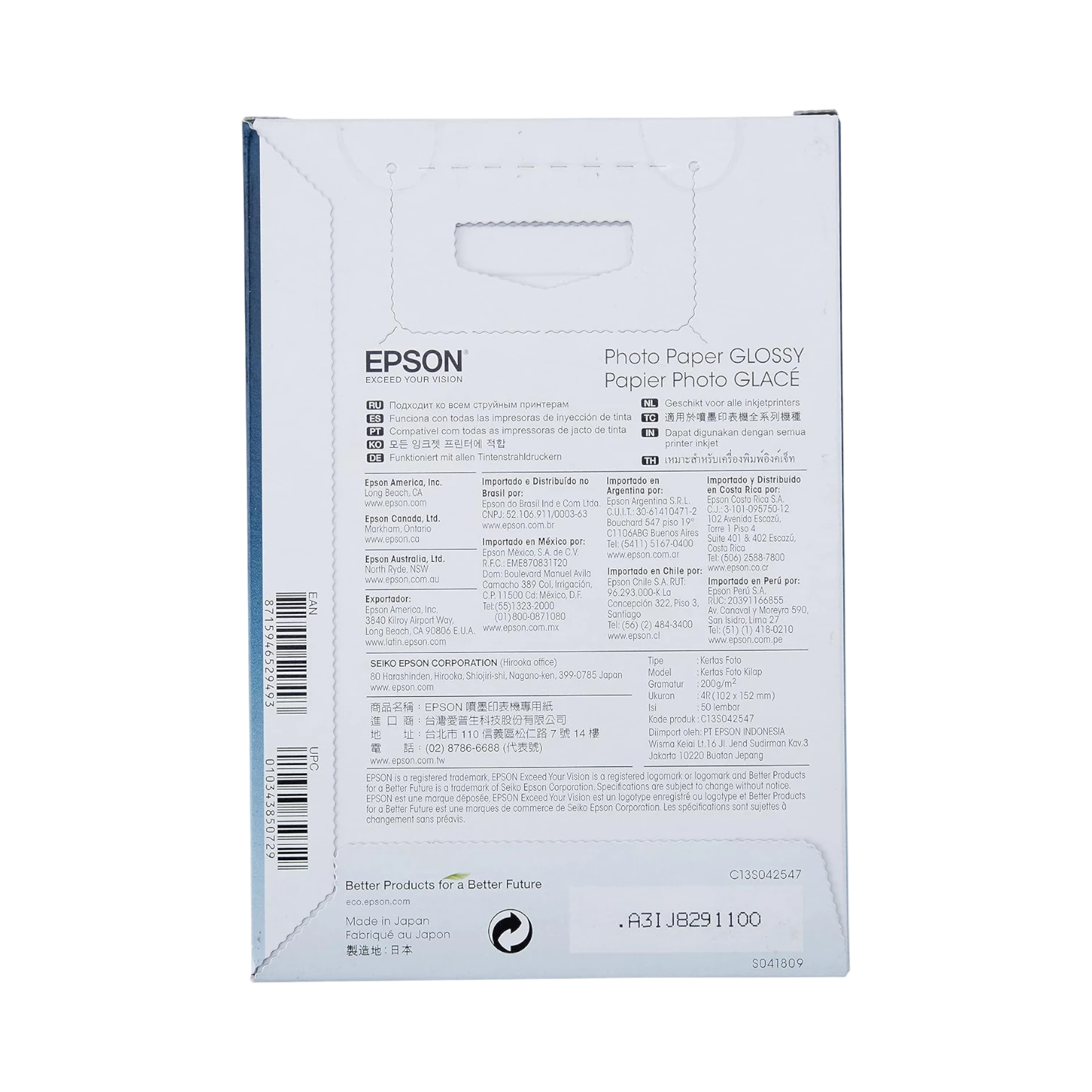 Epson Photo Paper Glossy (4 x 6", 50 Sheets) — Being Shipped