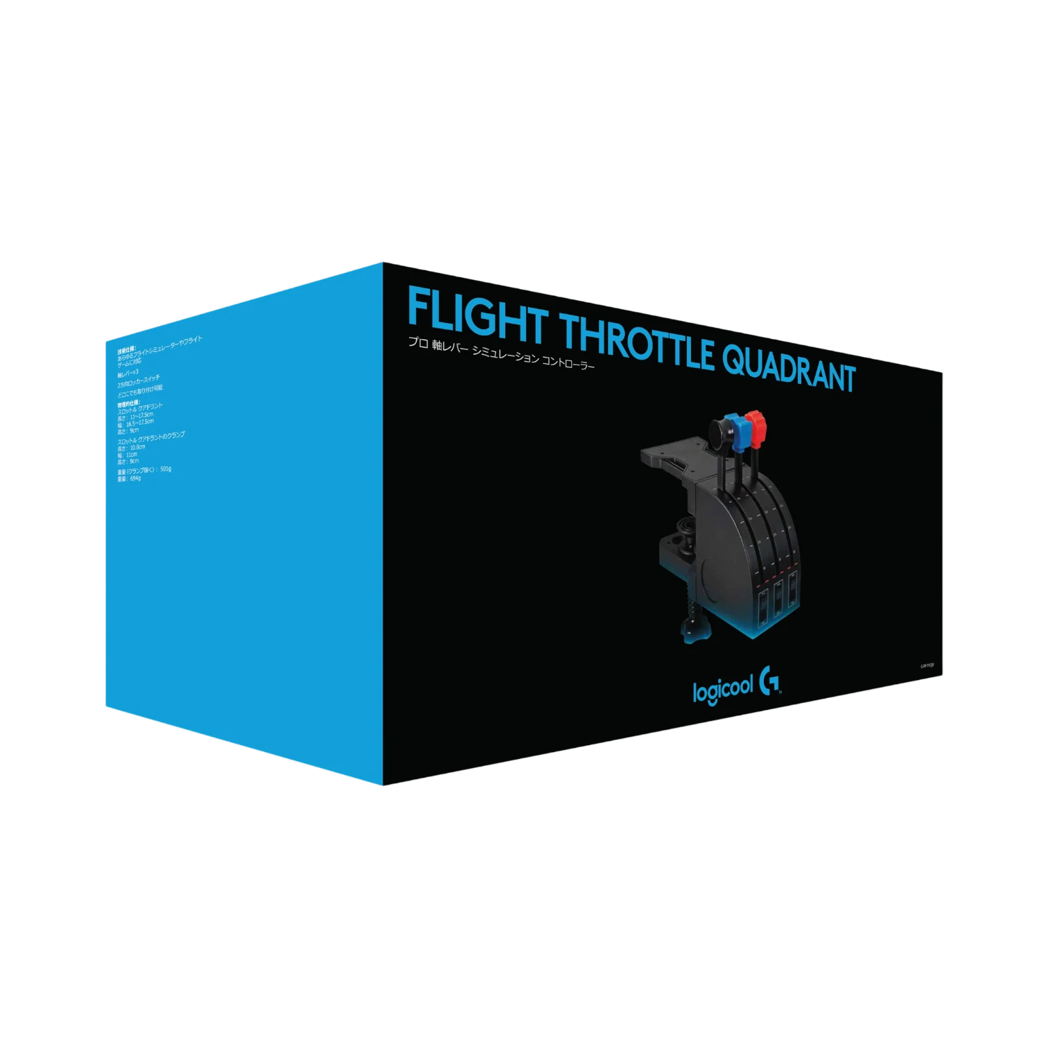 Logitech G Flight Throttle Quadrant — Being Shipped