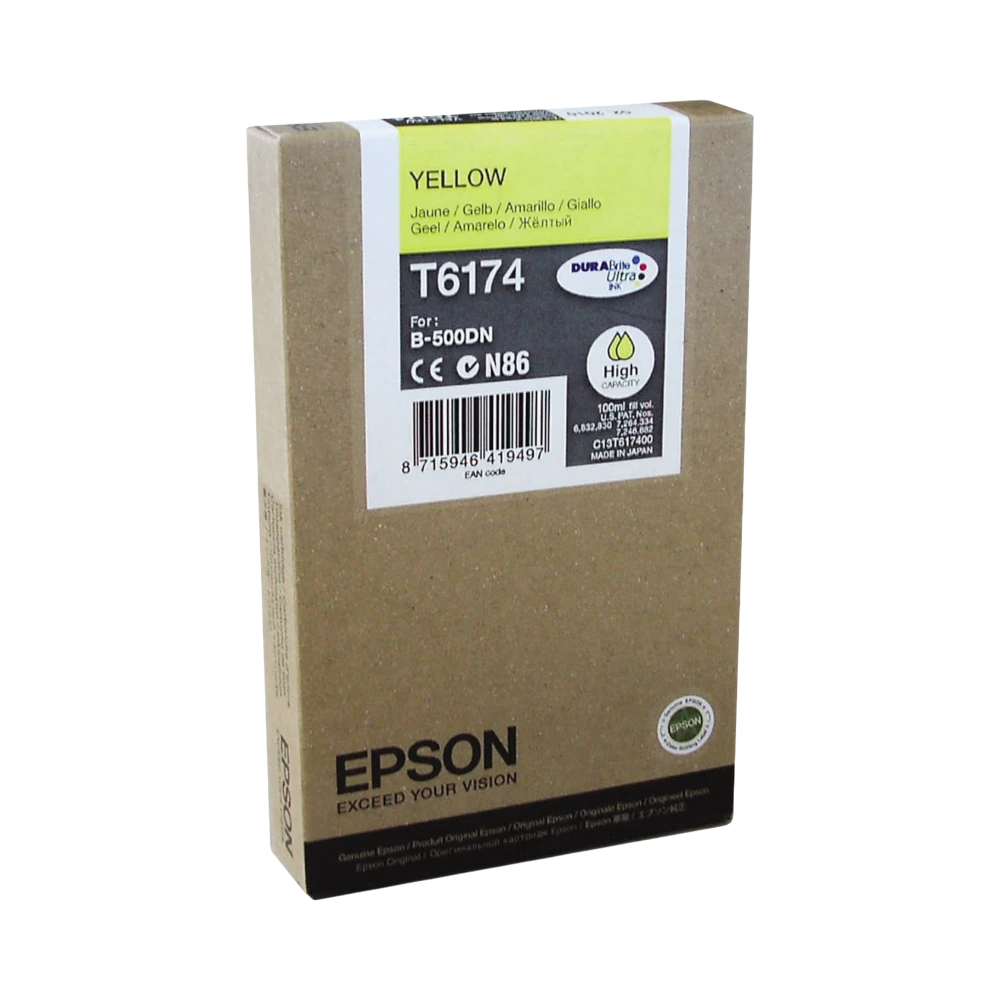 Epson High Yield Yellow Ink Cartridge For B-510DN Printer — Being Shipped