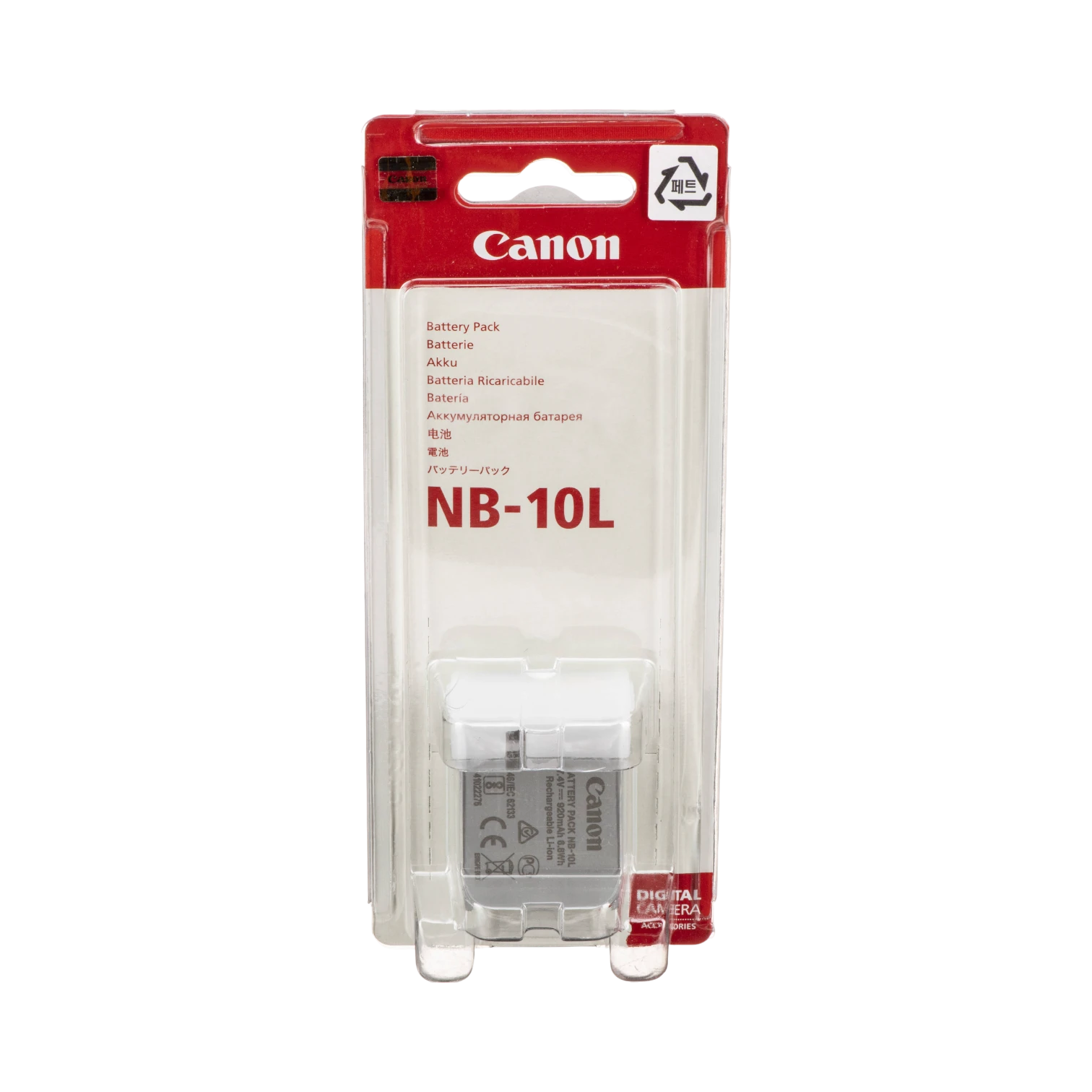 Canon NB-10L Lithium-Ion Battery Pack — Being Shipped