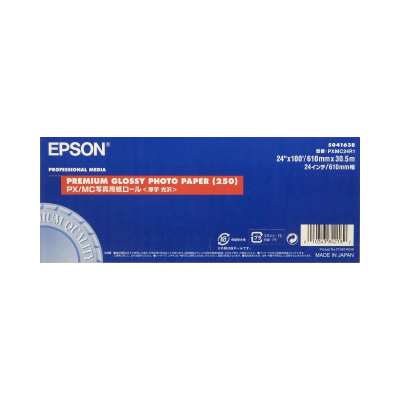 Epson Premium Glossy 250 Photo Inkjet Paper (24" x 100' Roll)